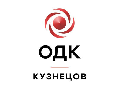 Центр истории и техники ПАО «ОДК-Кузнецов» Центр истории и техники ПАО «ОДК-Кузнецов»