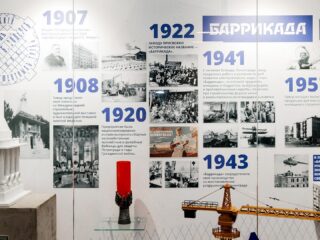 Интерактивный музей «Баррикада»