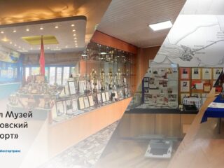 Филиал Музей «Московский транспорт»