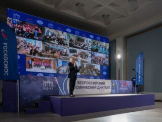 Центр «Космонавтика и авиация»