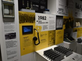 Интерактивно-познавательный центр Ачинского НПЗ «Нефть. Энергия прогресса»