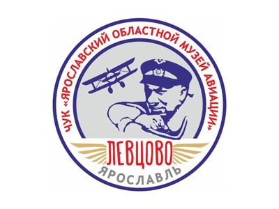 ЧУК «Ярославский областной музей авиации» ЧУК «Ярославский областной музей авиации»