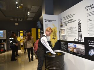 Интерактивно-познавательный центр Ачинского НПЗ «Нефть. Энергия прогресса»