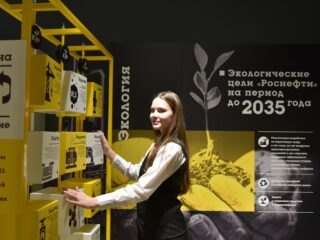 Интерактивно-познавательный центр Ачинского НПЗ «Нефть. Энергия прогресса»