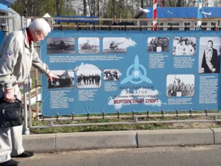 ЧУК «Ярославский областной музей авиации»