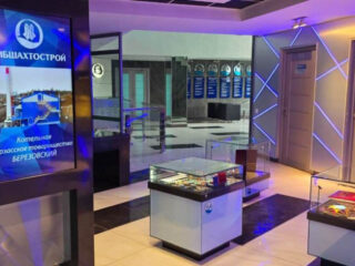 Музей Сибшахтостроя