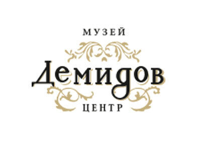 Экспериментальный центр исследований истории демидовских производств и демидовского горнозаводского поселения Частное учреждение «Демидов-центр»