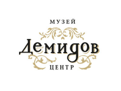 Экспериментальный центр исследований истории демидовских производств и демидовского горнозаводского поселения Частное учреждение «Демидов-центр» Экспериментальный центр исследований истории демидовских производств и демидовского горнозаводского поселения Частное учреждение «Демидов-центр»