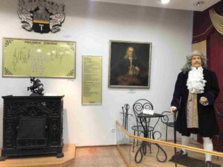 Экспериментальный центр исследований истории демидовских производств и демидовского горнозаводского поселения Частное учреждение «Демидов-центр»