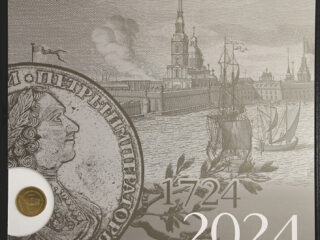 Раскрываем творческий потенциал художников Гознака