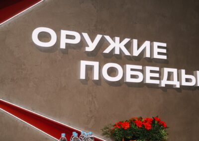 Основная программа форума пройдет на уникальной выставке