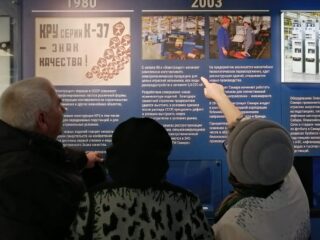 Открытие года