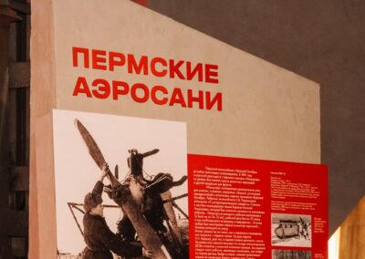 Основная программа форума пройдет на уникальной выставке