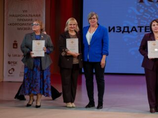 VII Национальная премия «Корпоративный музей»