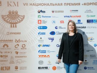 VII Национальная премия «Корпоративный музей»