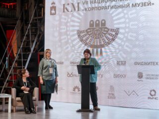VII Национальная премия «Корпоративный музей»