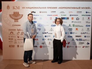 VII Национальная премия «Корпоративный музей»