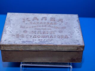 VII Национальная премия «Корпоративный музей»