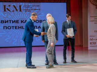 VII Национальная премия «Корпоративный музей»