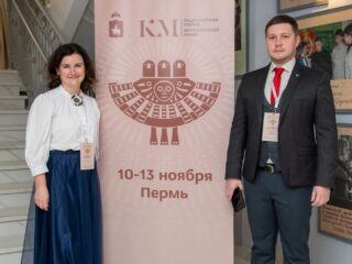 VII Национальная премия «Корпоративный музей»