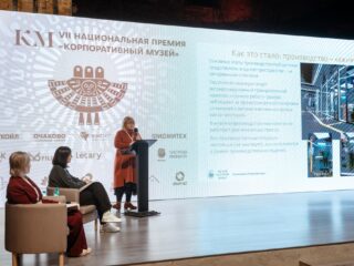 VII Национальная премия «Корпоративный музей»