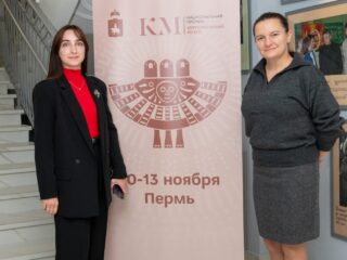 VII Национальная премия «Корпоративный музей»