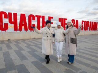 VII Национальная премия «Корпоративный музей»