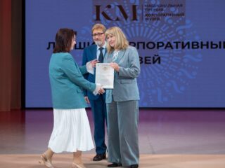 VII Национальная премия «Корпоративный музей»