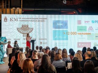 VII Национальная премия «Корпоративный музей»