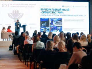 VII Национальная премия «Корпоративный музей»