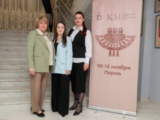 VII Национальная премия «Корпоративный музей»