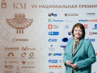 VII Национальная премия «Корпоративный музей»