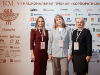 VII Национальная премия «Корпоративный музей»