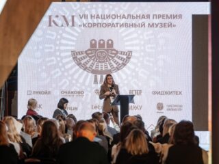 VII Национальная премия «Корпоративный музей»