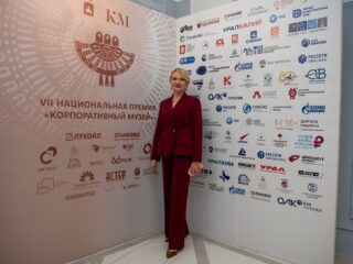 VII Национальная премия «Корпоративный музей»
