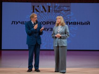 VII Национальная премия «Корпоративный музей»