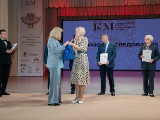 VII Национальная премия «Корпоративный музей»