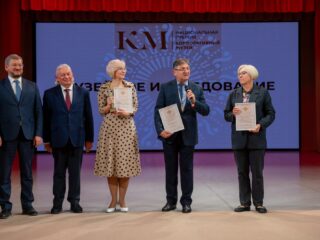 VII Национальная премия «Корпоративный музей»