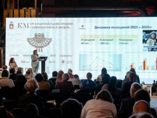 VII Национальная премия «Корпоративный музей»