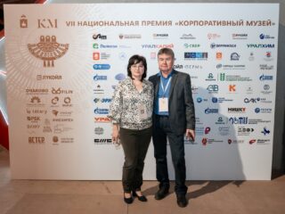 VII Национальная премия «Корпоративный музей»