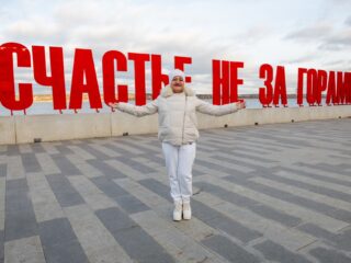 VII Национальная премия «Корпоративный музей»