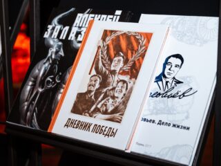 VII Национальная премия «Корпоративный музей»