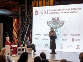 VII Национальная премия «Корпоративный музей»