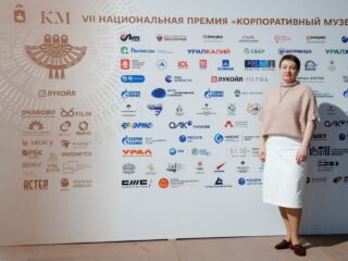 VII Национальная премия «Корпоративный музей»