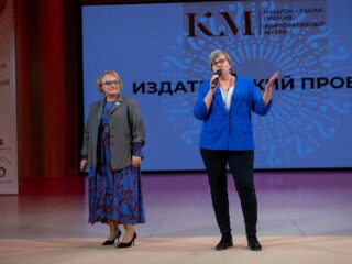 VII Национальная премия «Корпоративный музей»