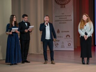 VII Национальная премия «Корпоративный музей»