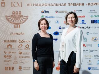 VII Национальная премия «Корпоративный музей»