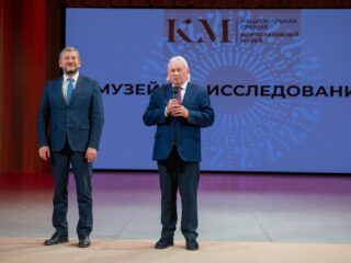 VII Национальная премия «Корпоративный музей»