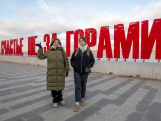 VII Национальная премия «Корпоративный музей»