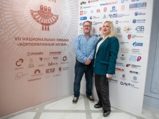 VII Национальная премия «Корпоративный музей»
